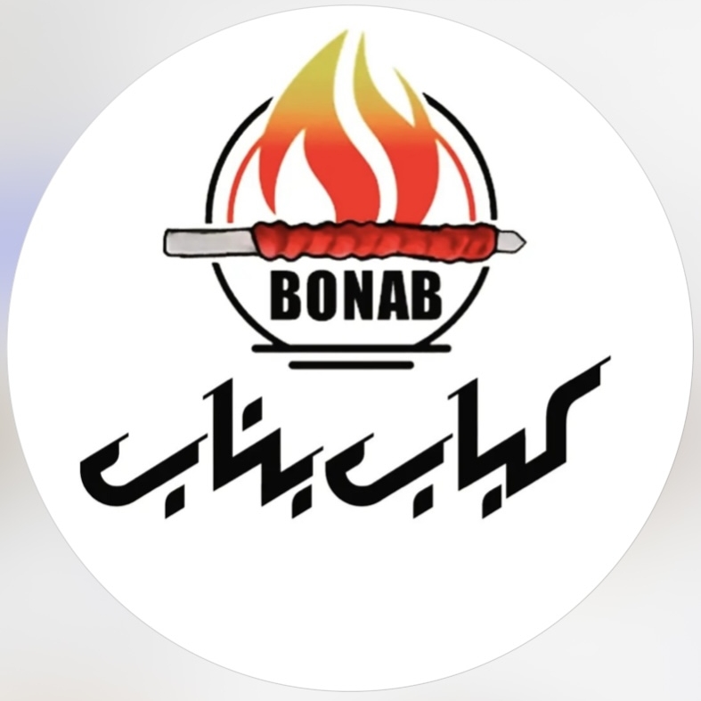 رستوران کباب ساطوری اصل بناب آذربایجان در کیانپارس اهواز